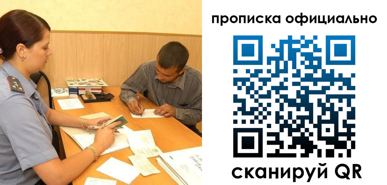 регистрация для дет. сада в Альметьевске