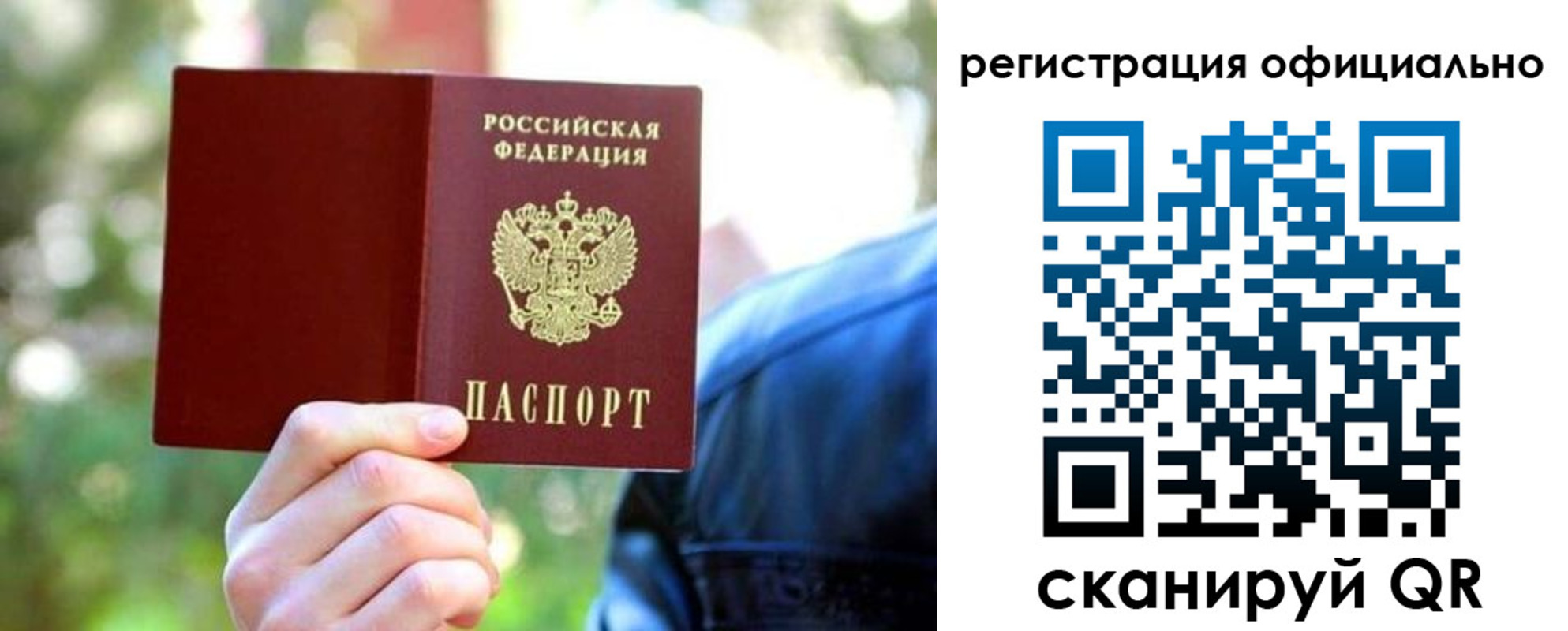 найти адрес прописки в Альметьевске