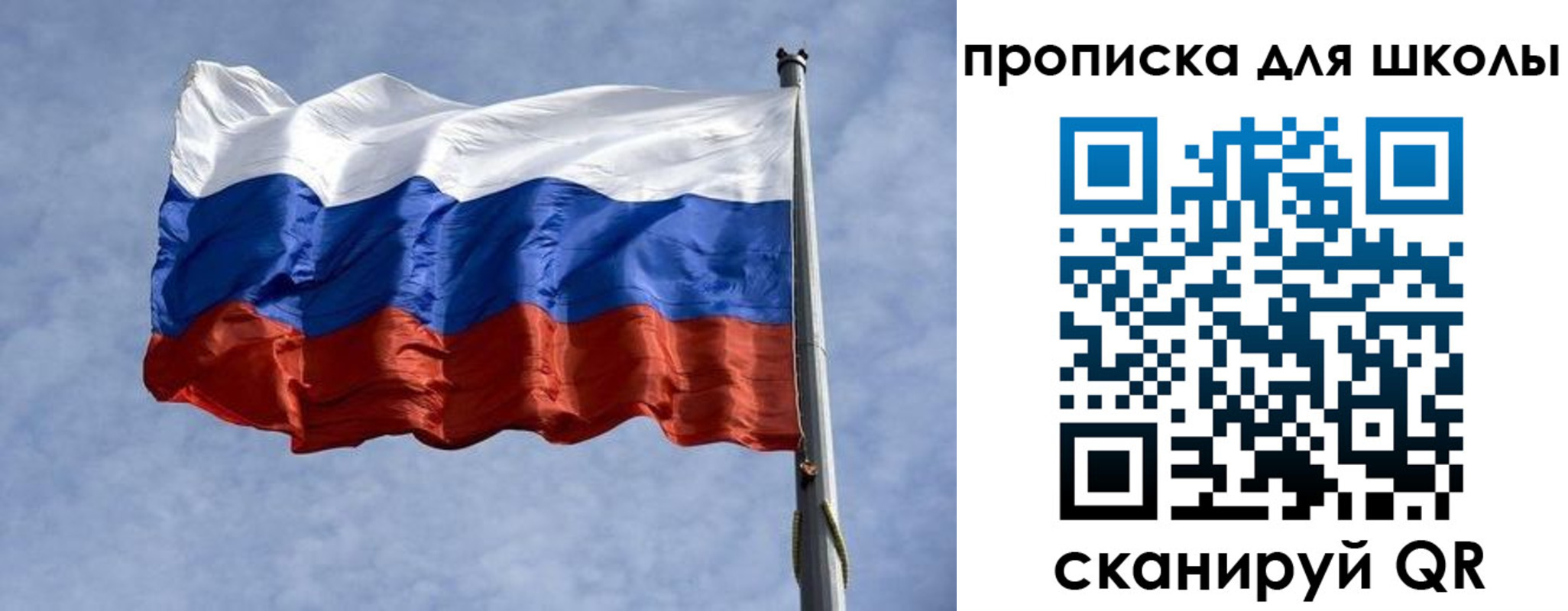 прописка от собственника в Альметьевске